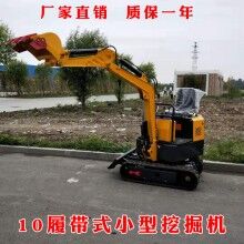 節(jié)能省油！1噸履帶式果園小挖機 迷你小型挖溝機 能挖水溝的的挖掘機