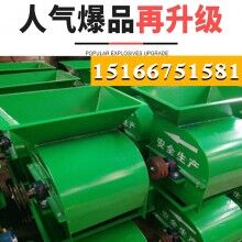 粉土細不用篩！水稻苗床粉土機 軸傳動粉土機經(jīng)濟實惠