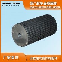山推建友混凝土攪拌站原廠臺式配件HZS90 HZS120主機聯(lián)軸節(jié)花鍵軸
