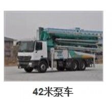 42米泵車(chē)