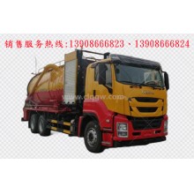 程力汽車clqgw慶鈴五十鈴isuzu后雙橋清洗吸污車廠家價(jià)格、配件報(bào)價(jià)、視頻圖片