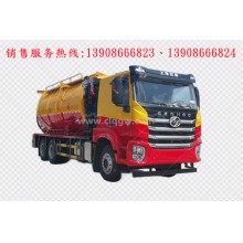程力汽車clqgw上汽紅巖后雙橋清洗吸污車廠家價格、配件報價、視頻圖片