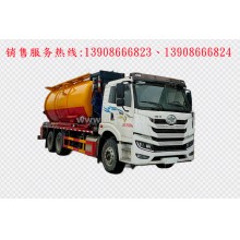 程力汽車clqgw解放后雙橋清洗吸污車廠家價(jià)格、配件報(bào)價(jià)、視頻圖片