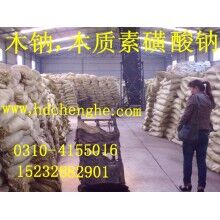 山西 木鈉價格，木鈉供應商