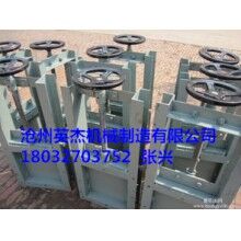 插板閥型號(hào)專(zhuān)業(yè)生產(chǎn)廠(chǎng)家英杰機(jī)械