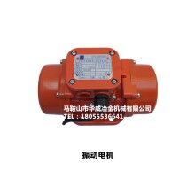 供應(yīng)攪拌站振動電機歐力臥龍MVE200/3、MVE100/3廠家直銷