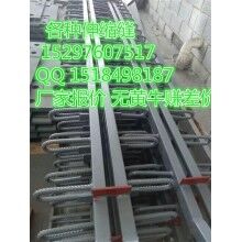 安順公路單組Fm-80型伸縮縫，貴陽熱軋F(tuán)型材伸縮縫橋梁用報(bào)價(jià)