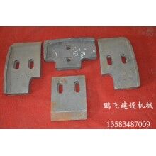 攪拌機(jī)配件生產(chǎn)廠家直銷供應(yīng)襯板，葉片，攪拌臂等